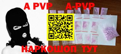 прущая мука Кинель
