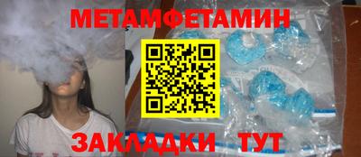 2c-b Кингисепп