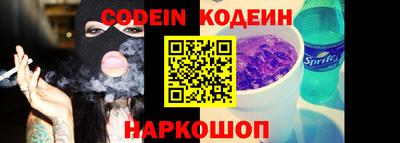 прущая мука Кинель