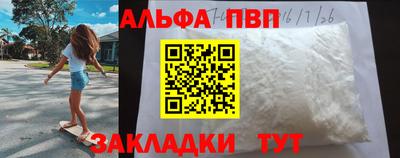2c-b Кингисепп