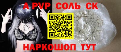 прущая мука Кинель