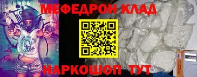 прущая мука Кинель