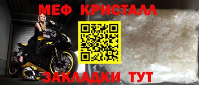 прущая мука Кинель