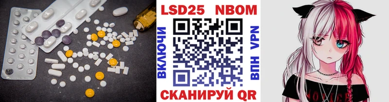 площадка формула  Магнитогорск  Лсд 25 экстази кислота 