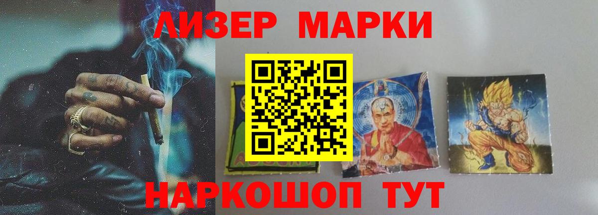 Магнитогорск  LSD-25 экстази кислота  ЛСД экстази кислота  KRAKEN ССЫЛКА  Вход с VPN 