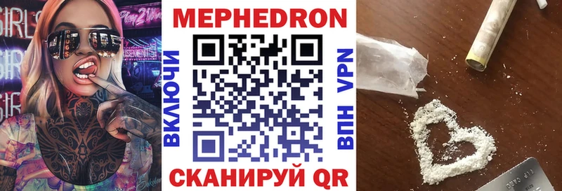 МЯУ-МЯУ мяу мяу  где найти   Магнитогорск 
