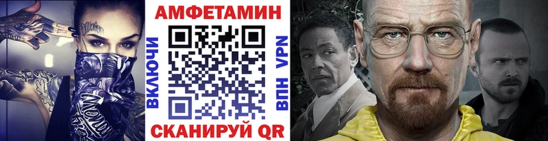МЕТАМФЕТАМИН Декстрометамфетамин 99.9% наркота Магнитогорск