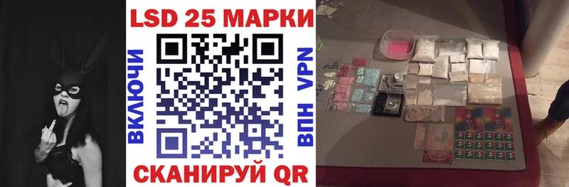 Марки N-bome 1,5мг  купить  цена  Магнитогорск 
