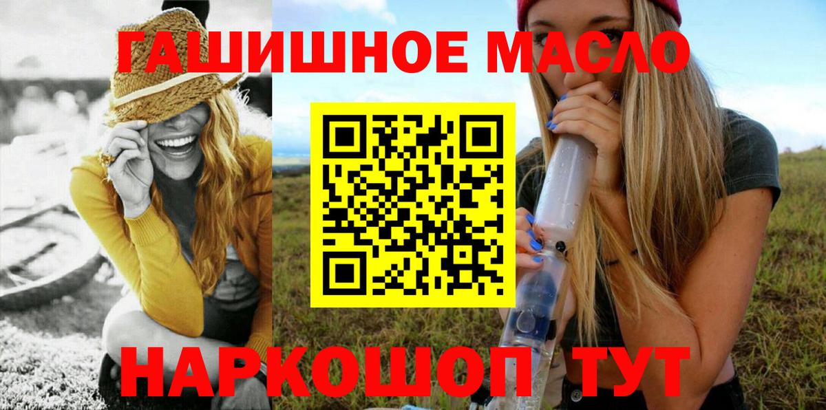 Магнитогорск  Вход с VPN  MDMA  Гашиш  МЕФ   А ПВП СОЛЬ   Каннабис 