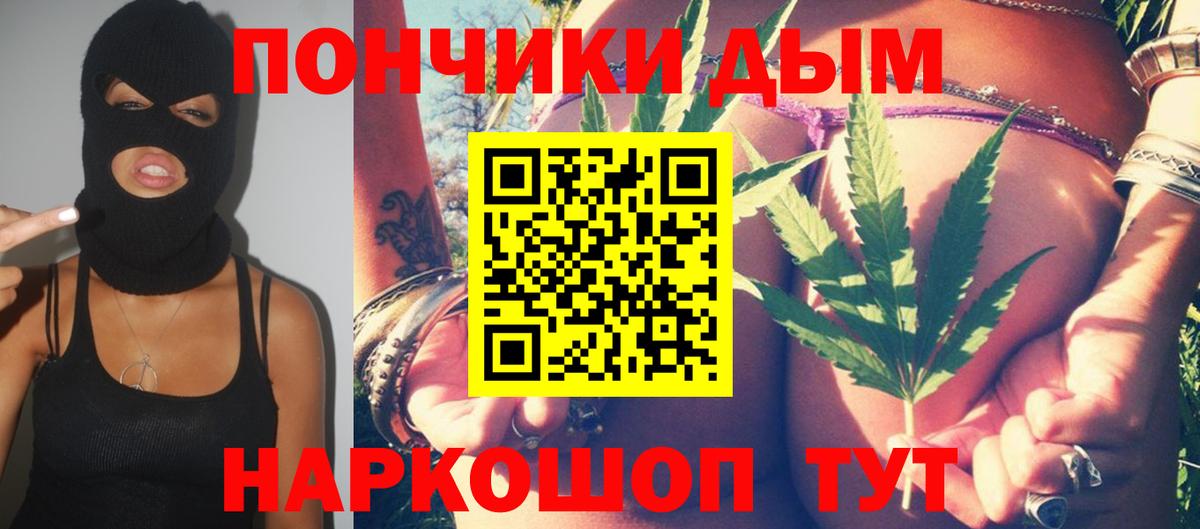 Магнитогорск  МАРИХУАНА конопля  Шишки марихуана план  Бошки Шишки MAZAR  Вход с VPN  Бошки марихуана Amnesia 
